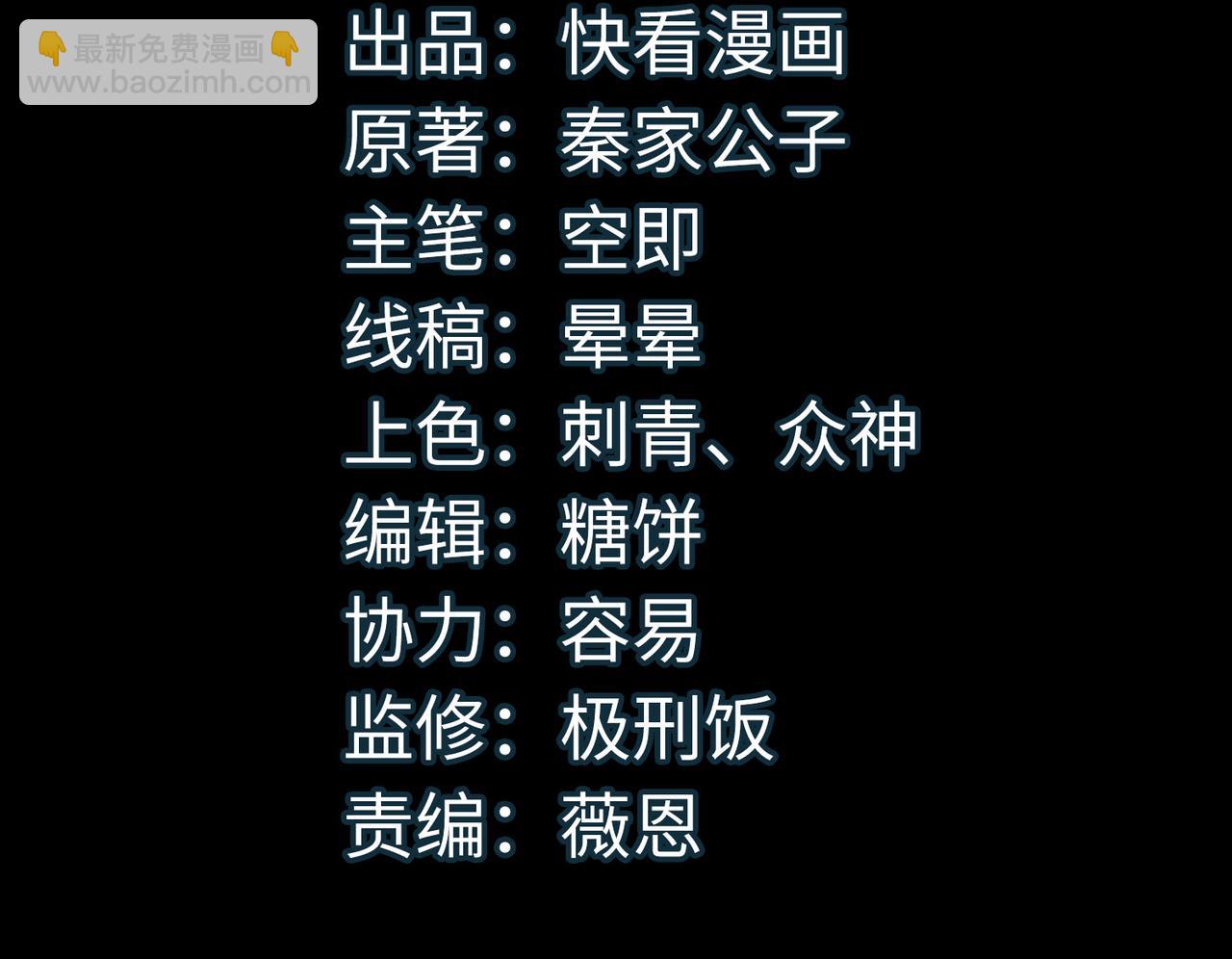 第60话 什么是极限？！3