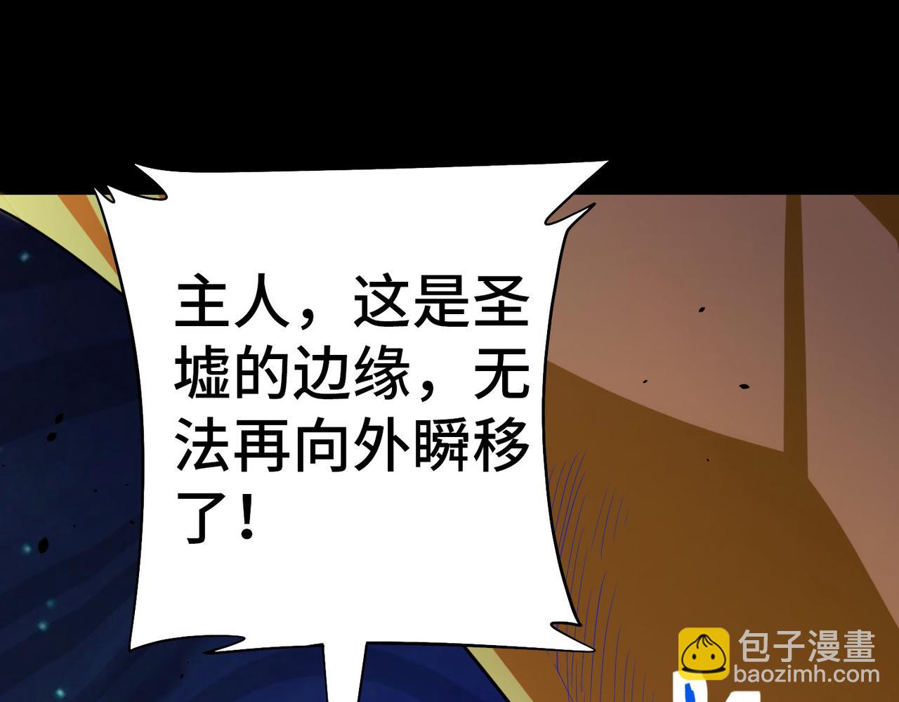 第60话 什么是极限？！41