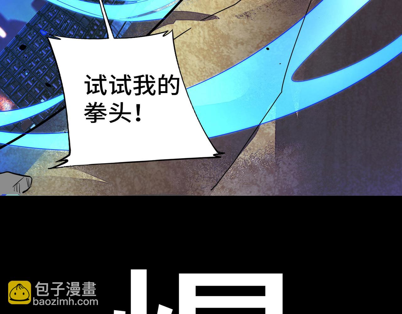 第60话 什么是极限？！45