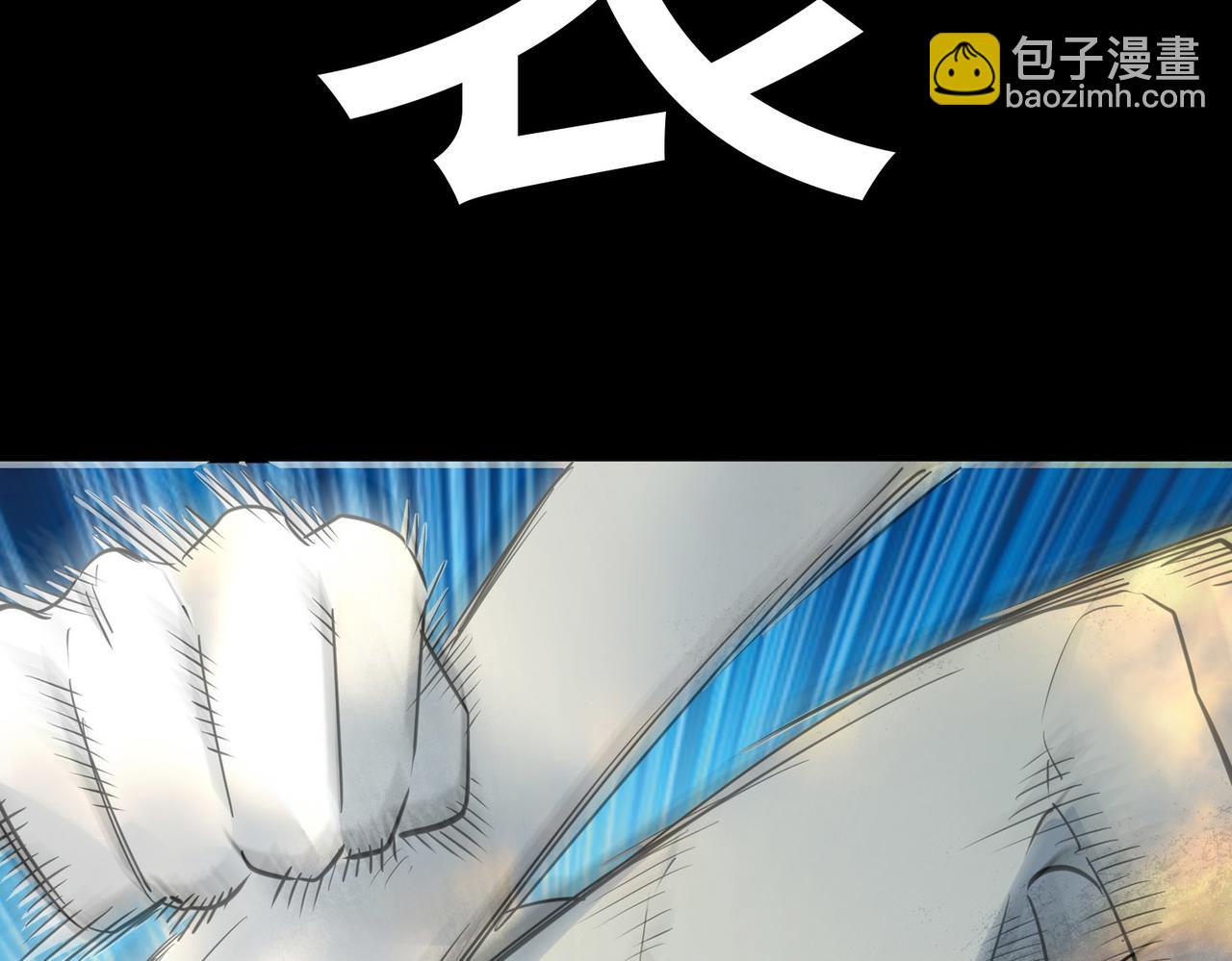第60话 什么是极限？！47