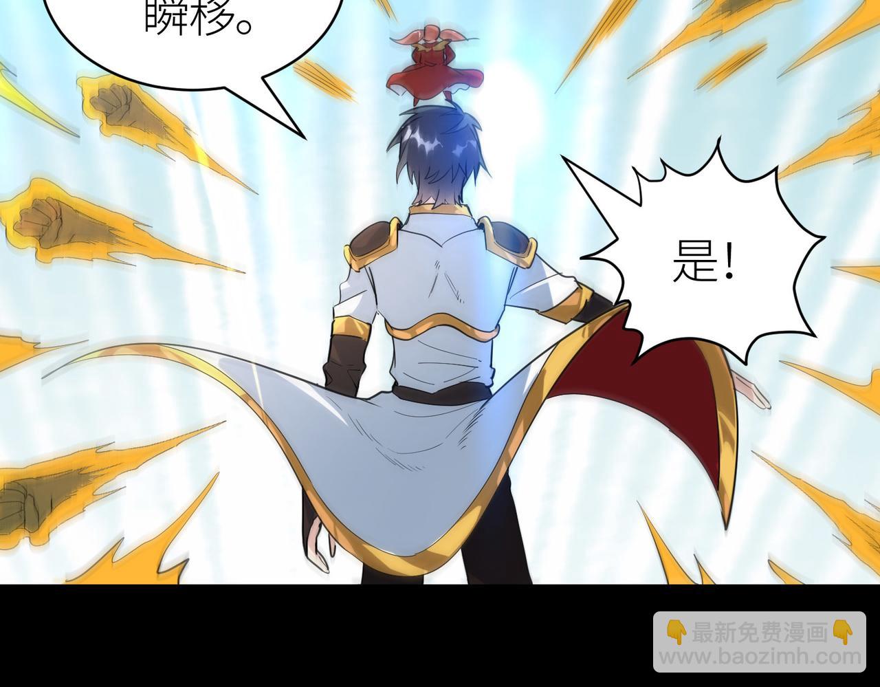第60话 什么是极限？！67