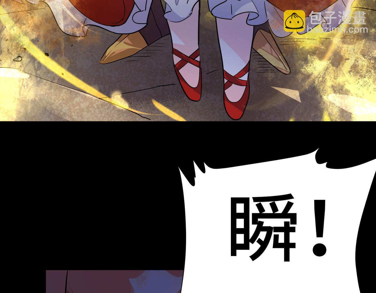 第60话 什么是极限？！71