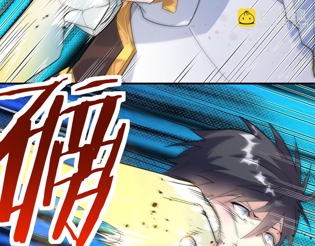 第60话 什么是极限？！82
