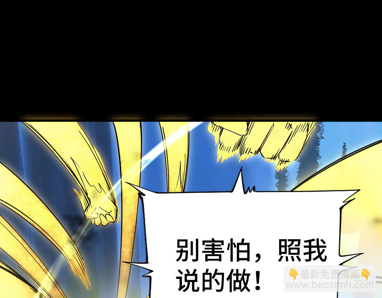 第60话 什么是极限？！97