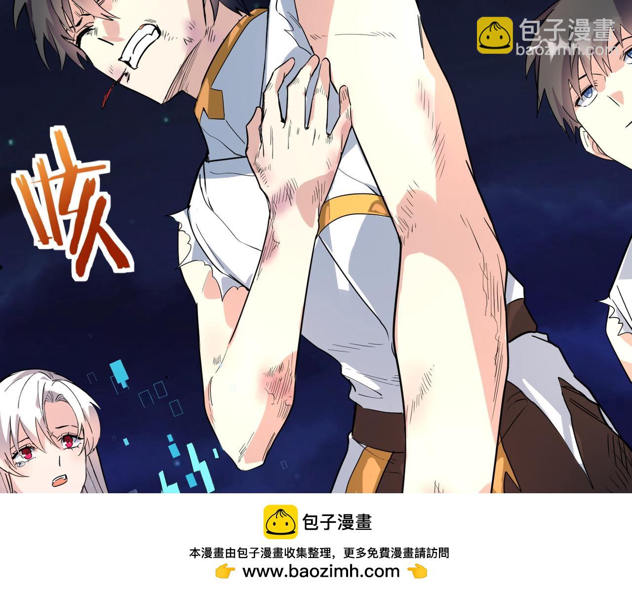第61话 为什么叫我龙祖？103