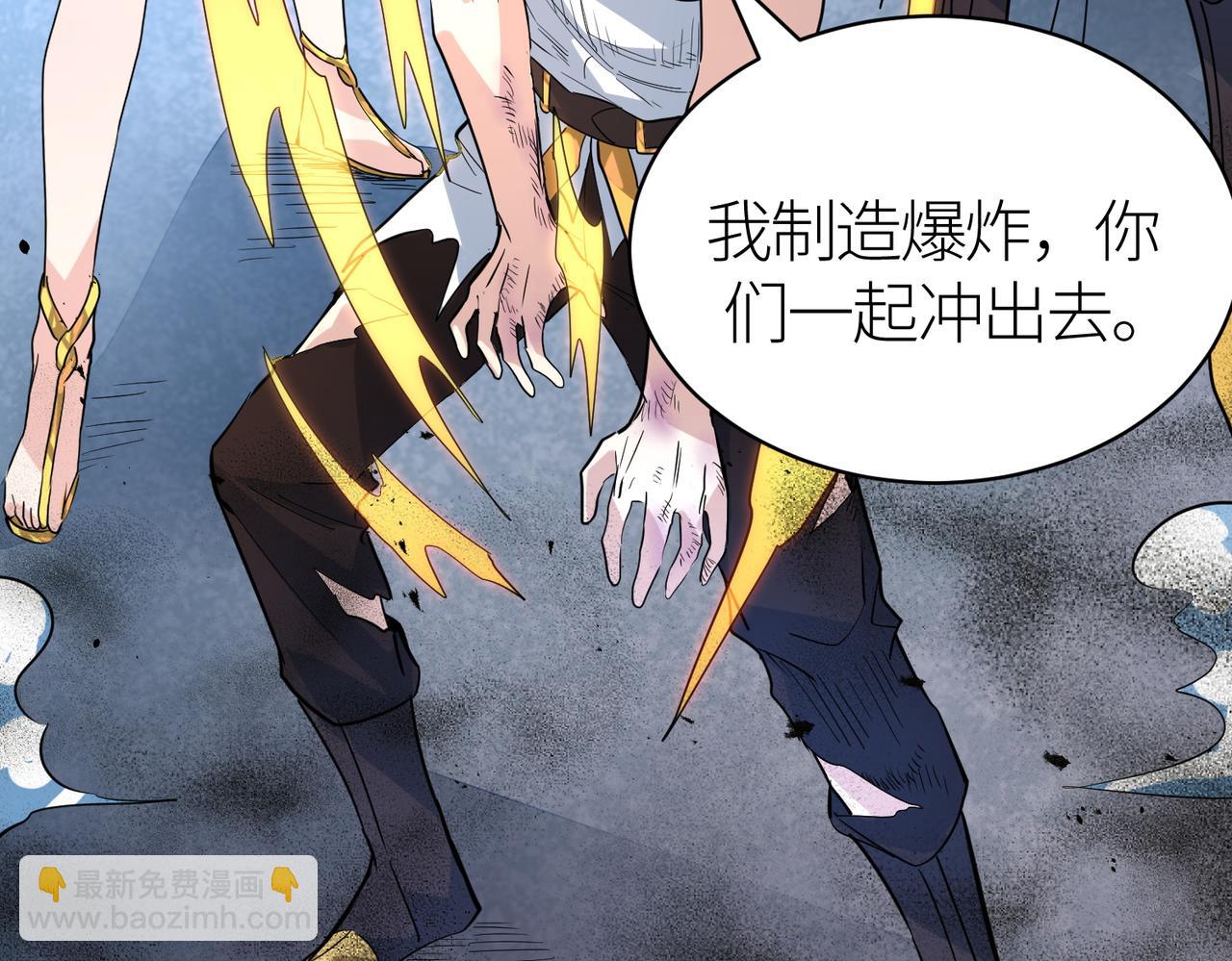 第61话 为什么叫我龙祖？117