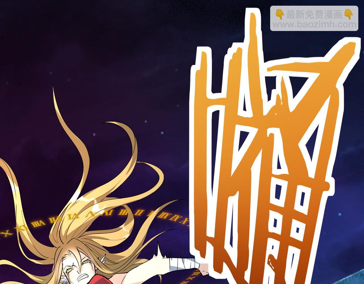 第61话 为什么叫我龙祖？144