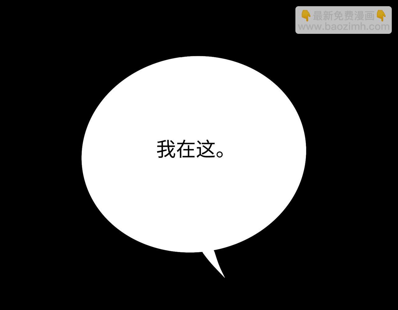 第61话 为什么叫我龙祖？185