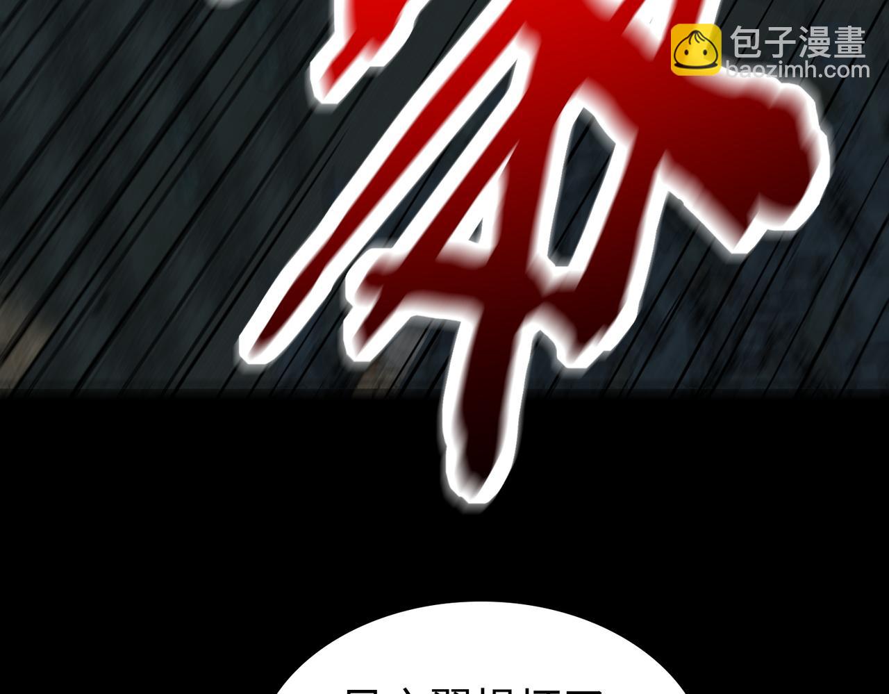 第61话 为什么叫我龙祖？192