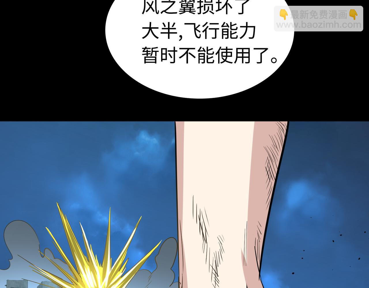 第61话 为什么叫我龙祖？193