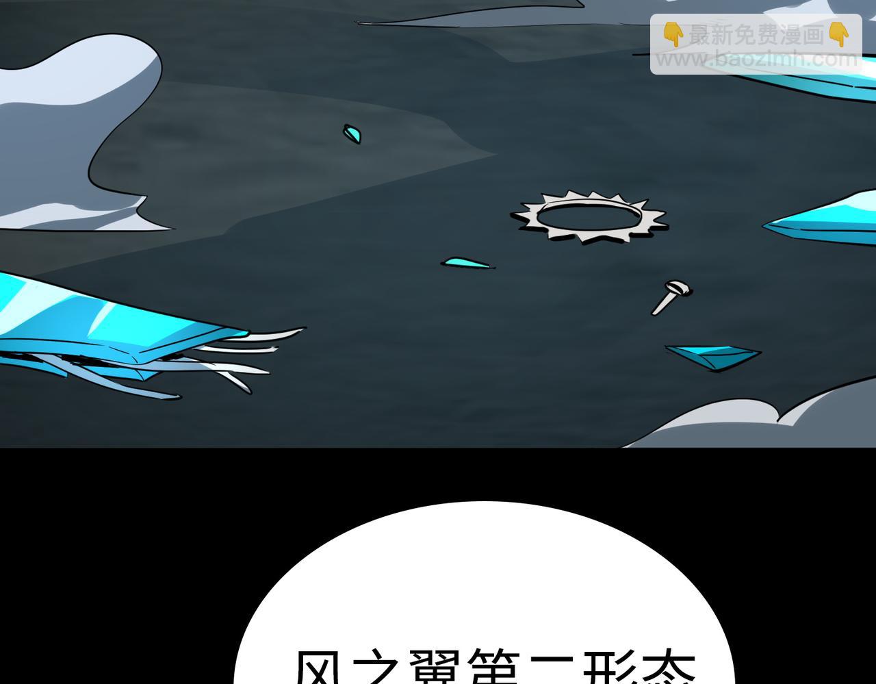 第61话 为什么叫我龙祖？195