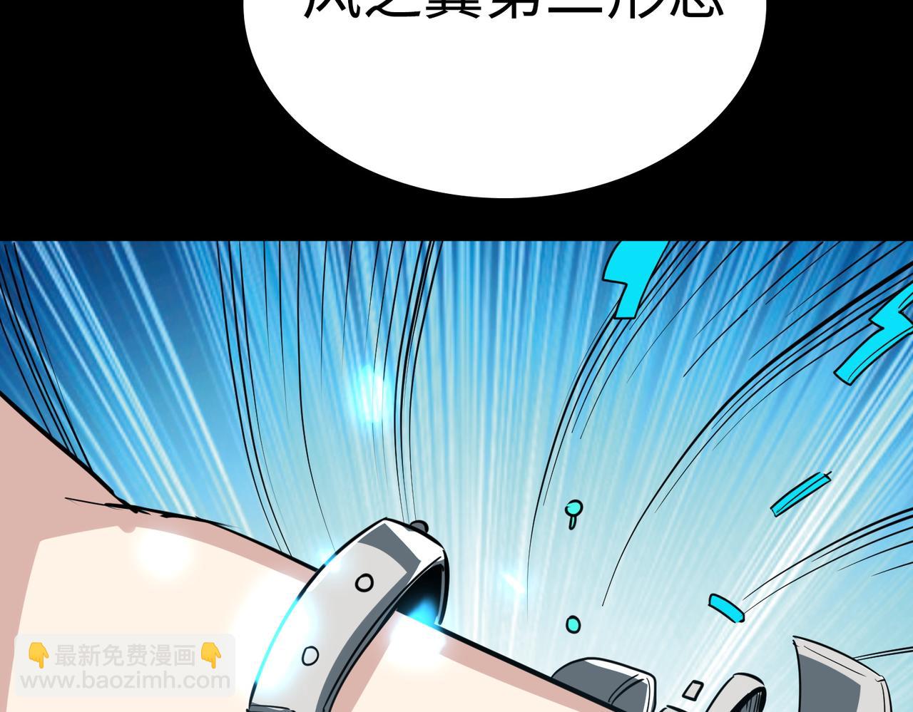 第61话 为什么叫我龙祖？196