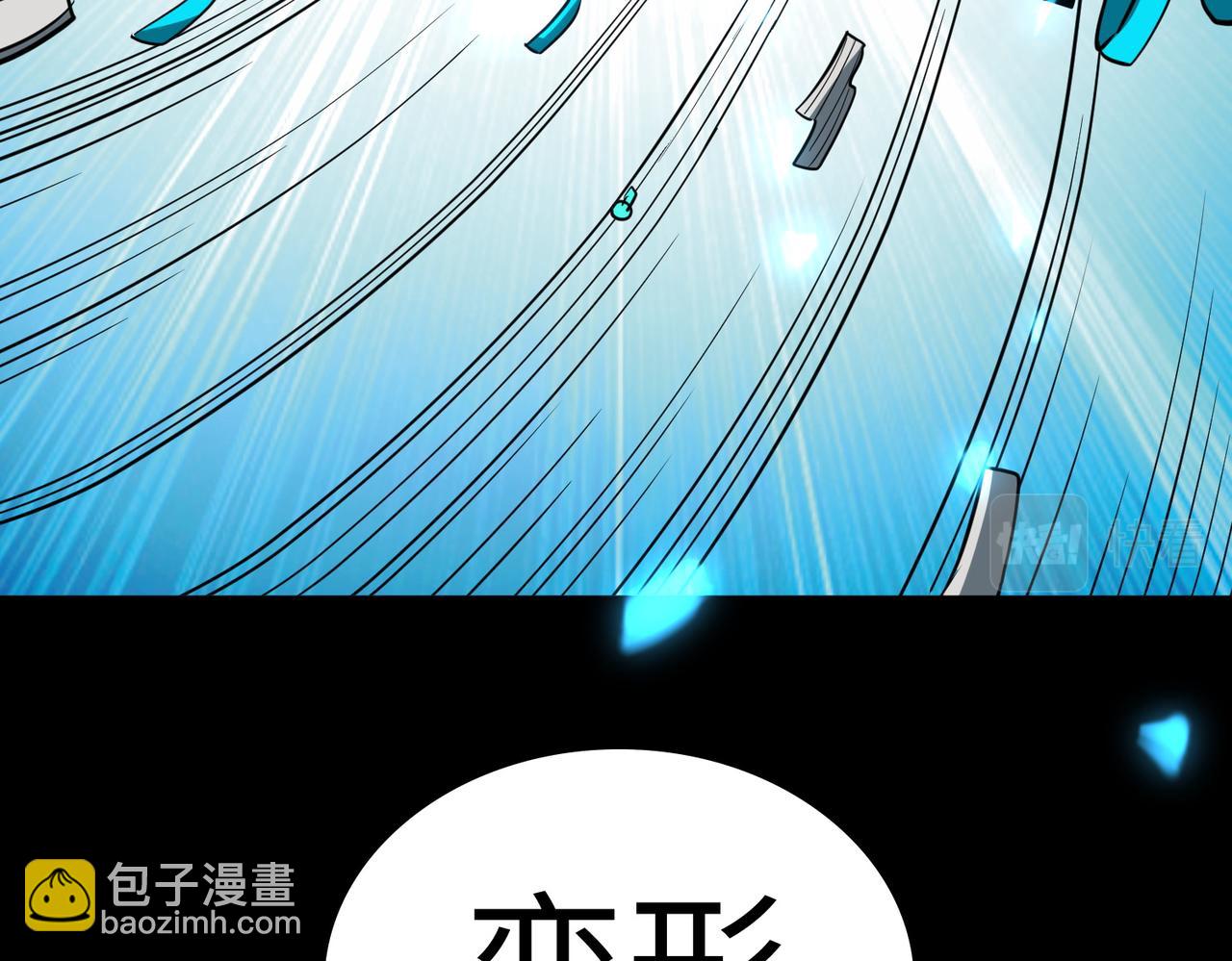 第61话 为什么叫我龙祖？198