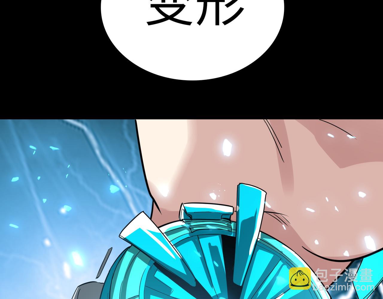 第61话 为什么叫我龙祖？199