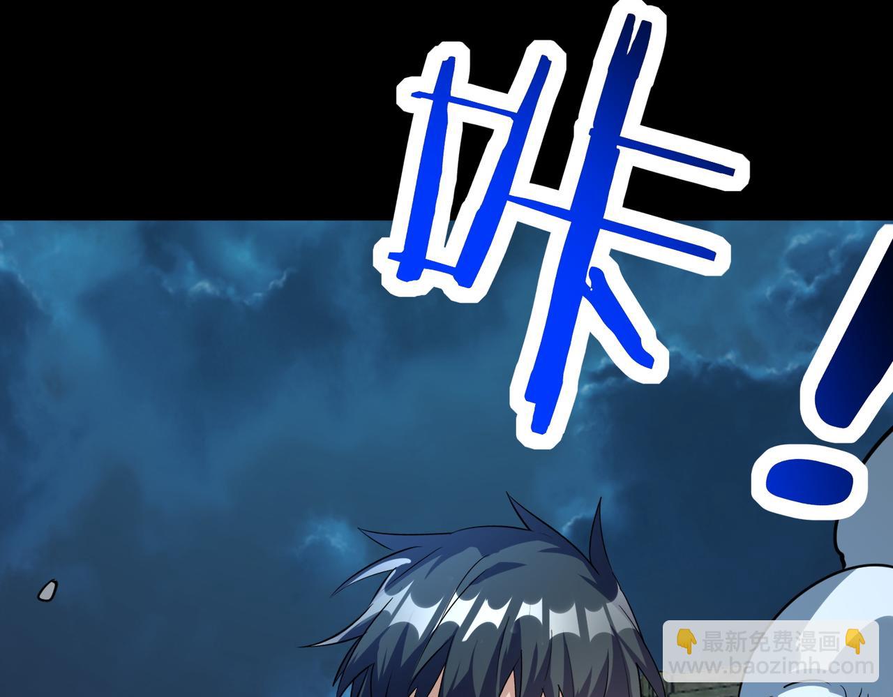 第61话 为什么叫我龙祖？202