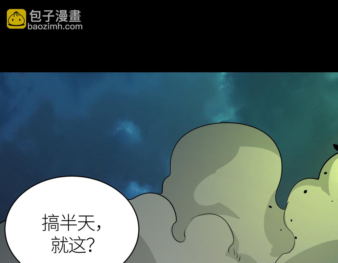 第61话 为什么叫我龙祖？206