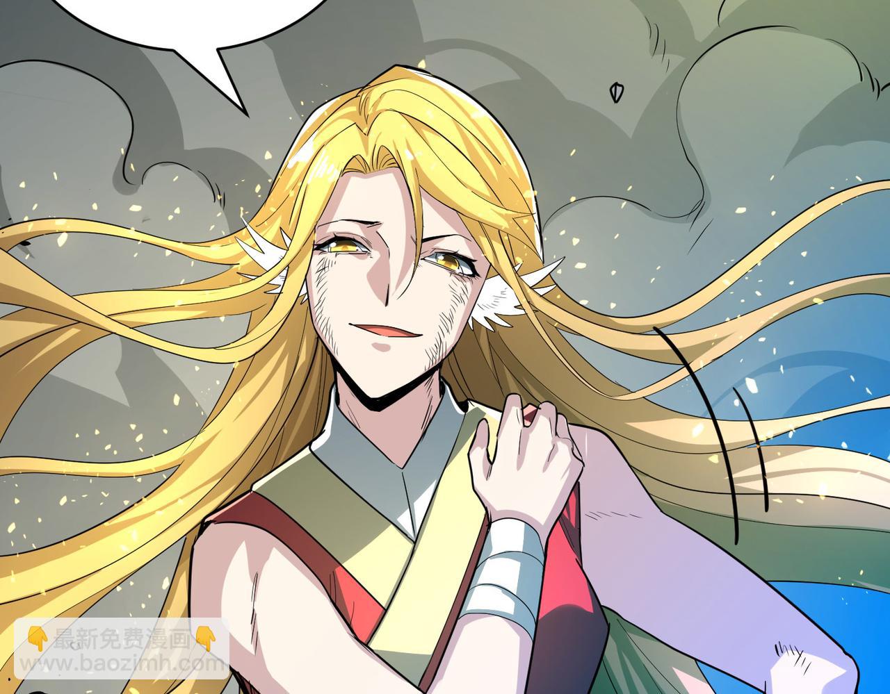 第61话 为什么叫我龙祖？207