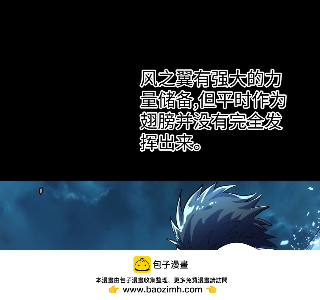 第61话 为什么叫我龙祖？211