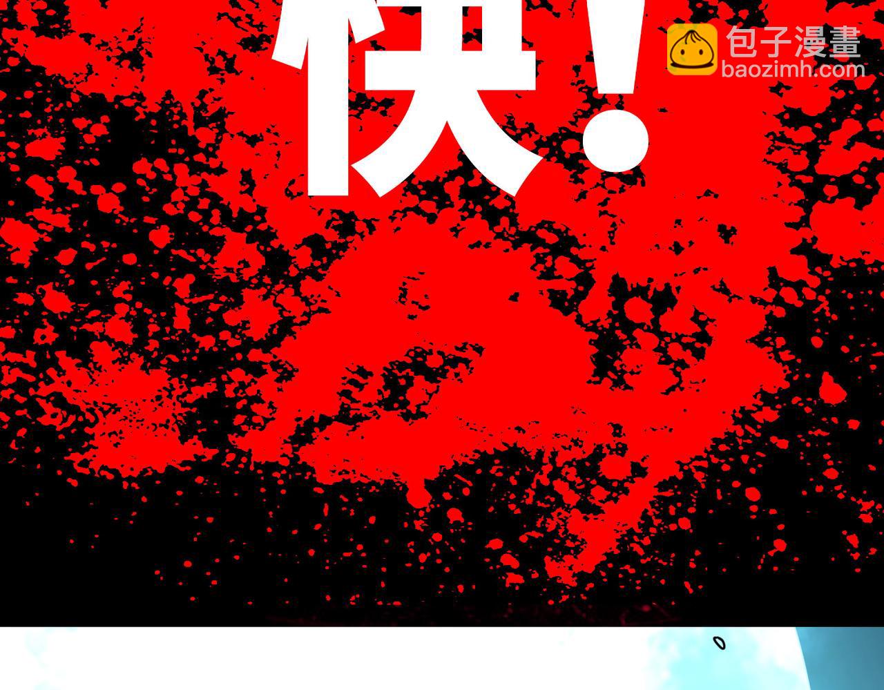 第61话 为什么叫我龙祖？22