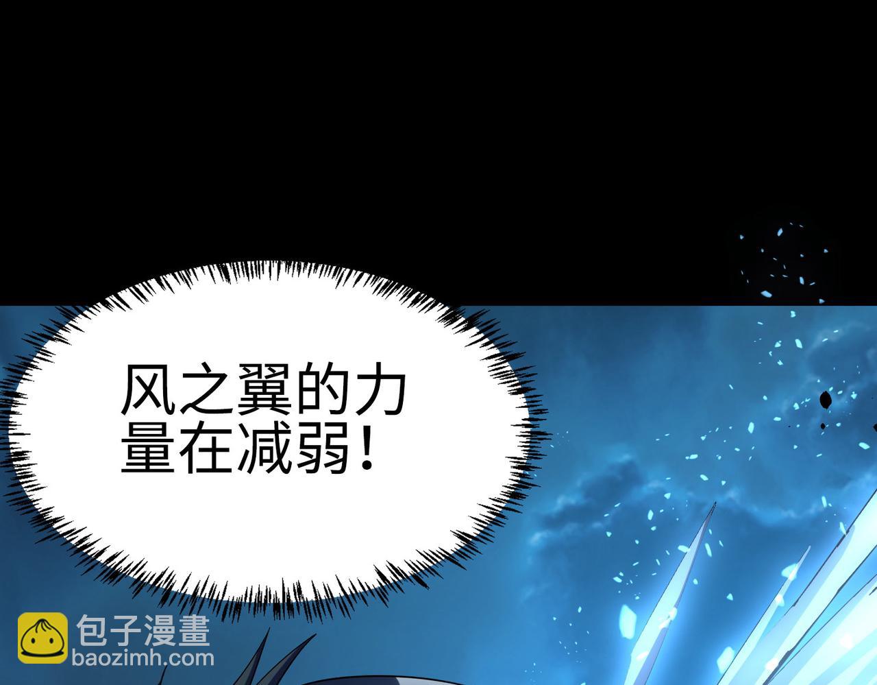 第61话 为什么叫我龙祖？236