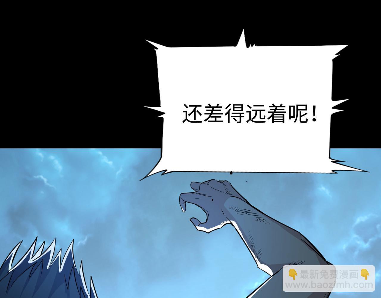 第61话 为什么叫我龙祖？242
