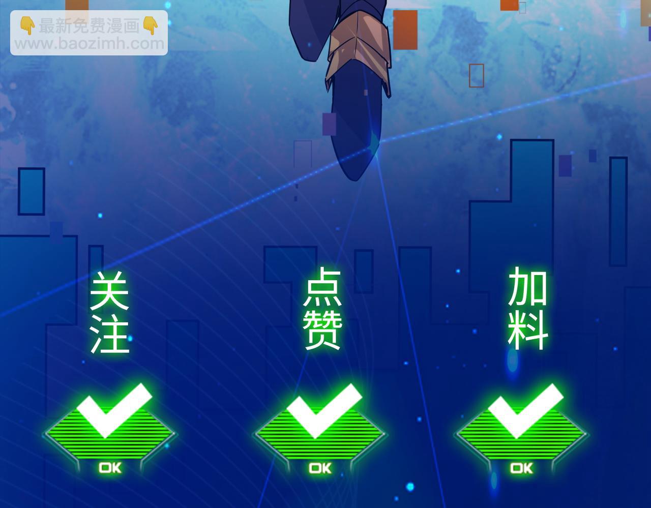 第61话 为什么叫我龙祖？254