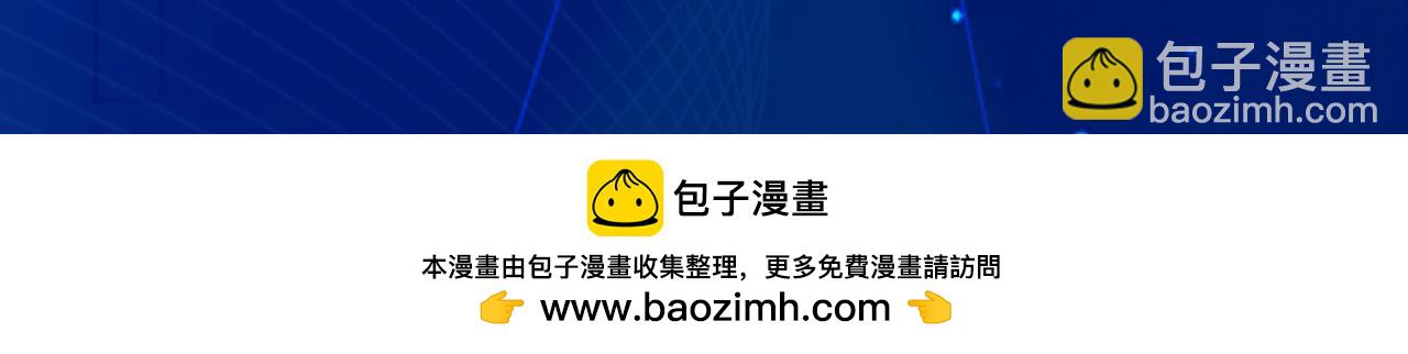 第61话 为什么叫我龙祖？255