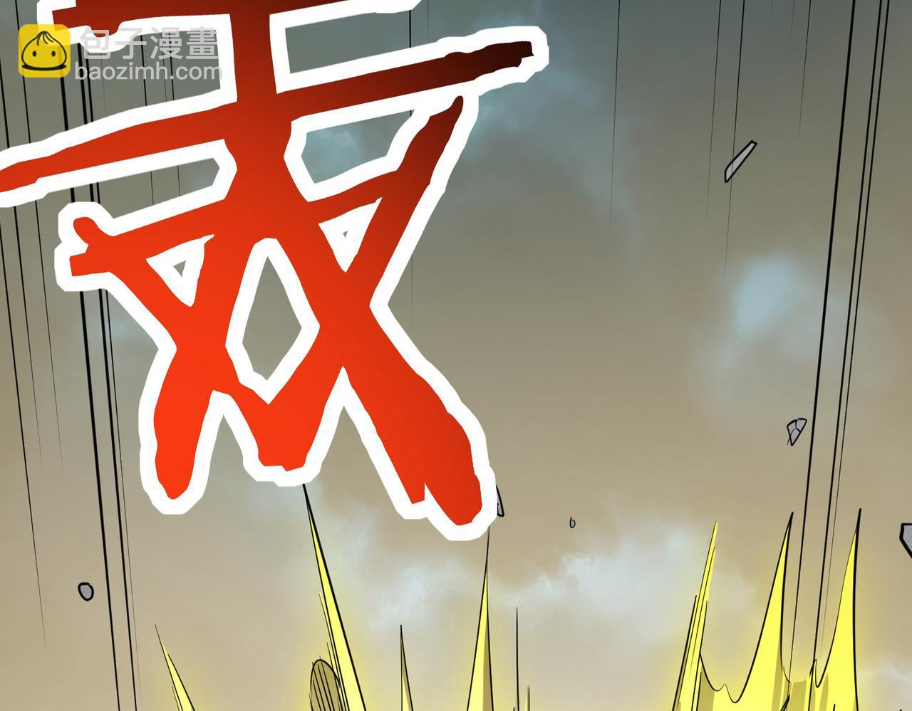 第61话 为什么叫我龙祖？39