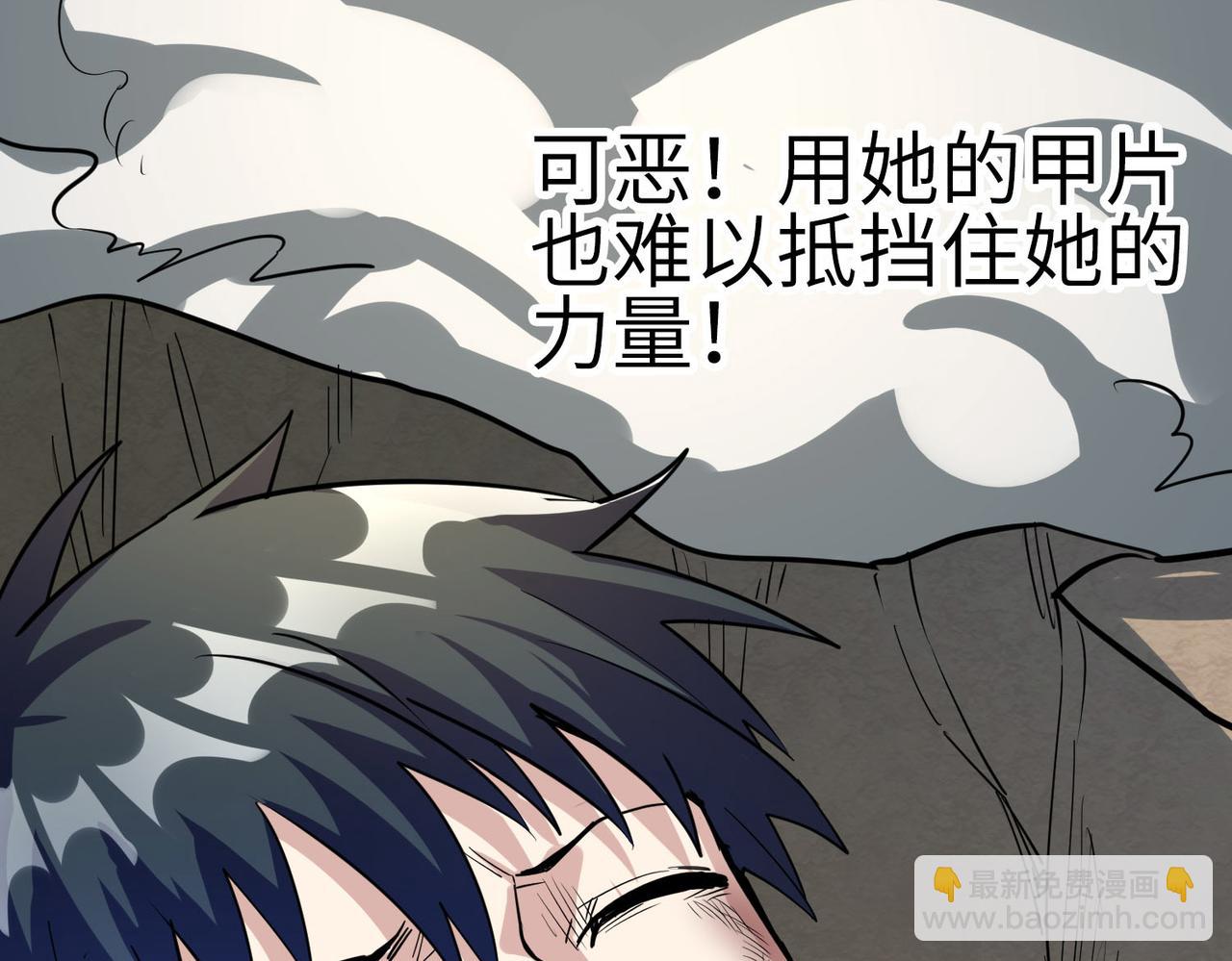 第61话 为什么叫我龙祖？42