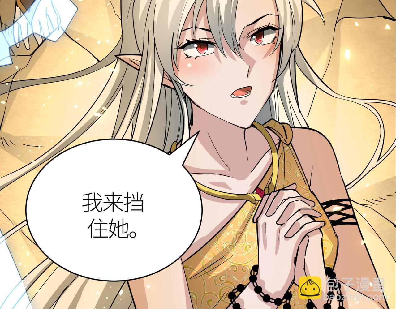 第61话 为什么叫我龙祖？56