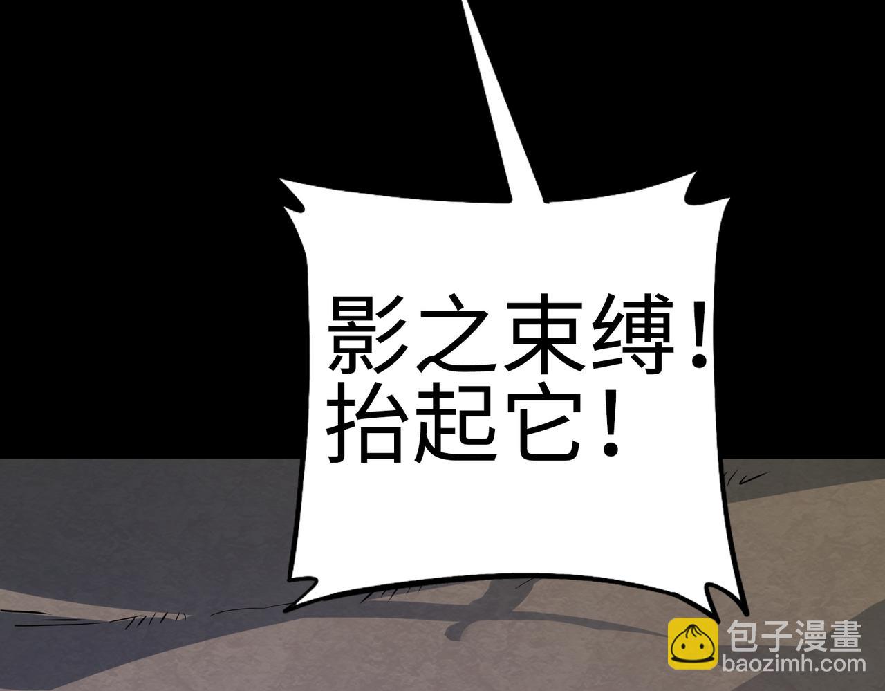 第61话 为什么叫我龙祖？7
