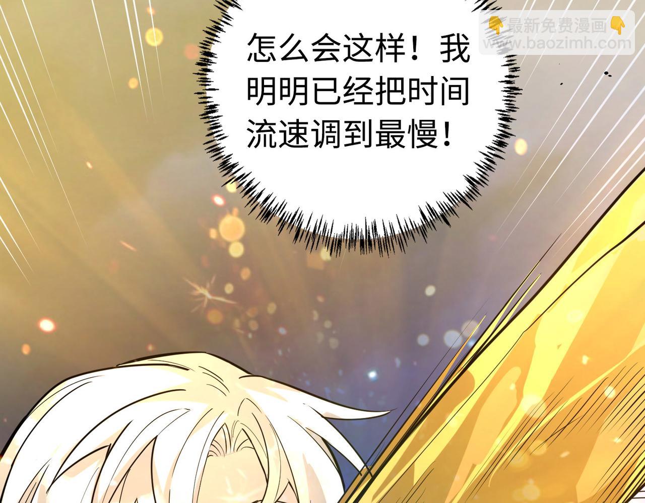 第61话 为什么叫我龙祖？71