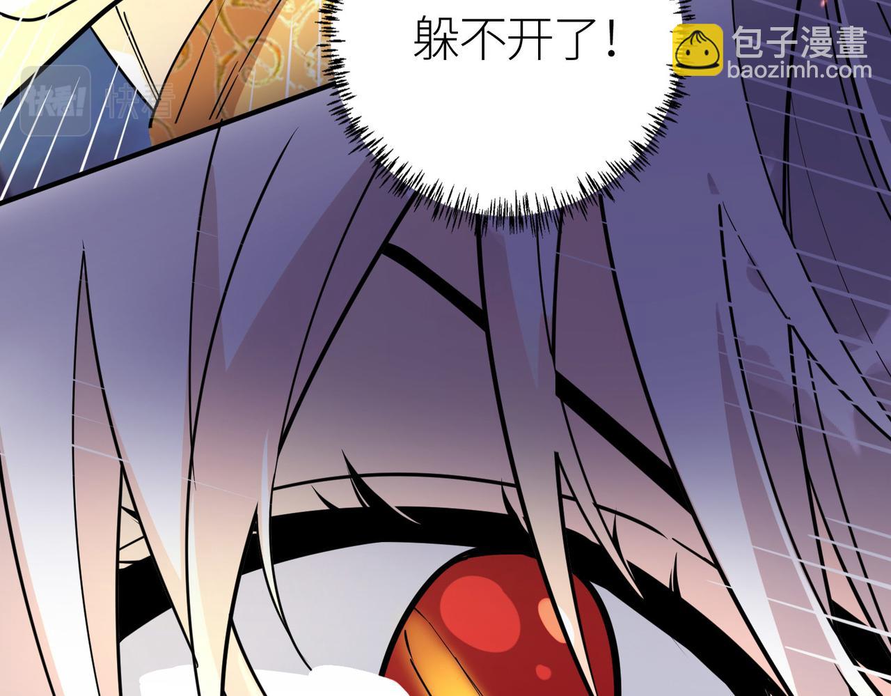 第61话 为什么叫我龙祖？73