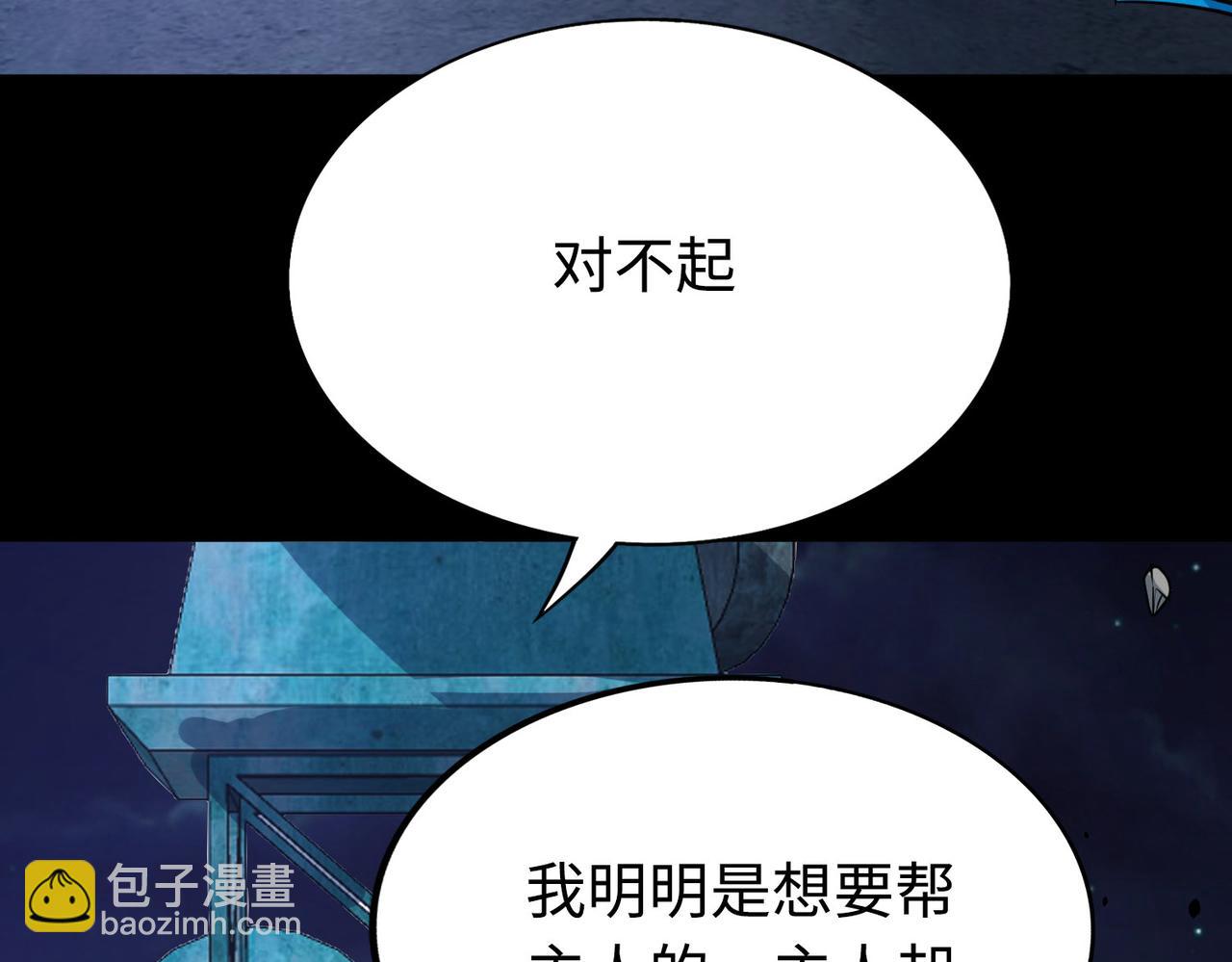 第61话 为什么叫我龙祖？87