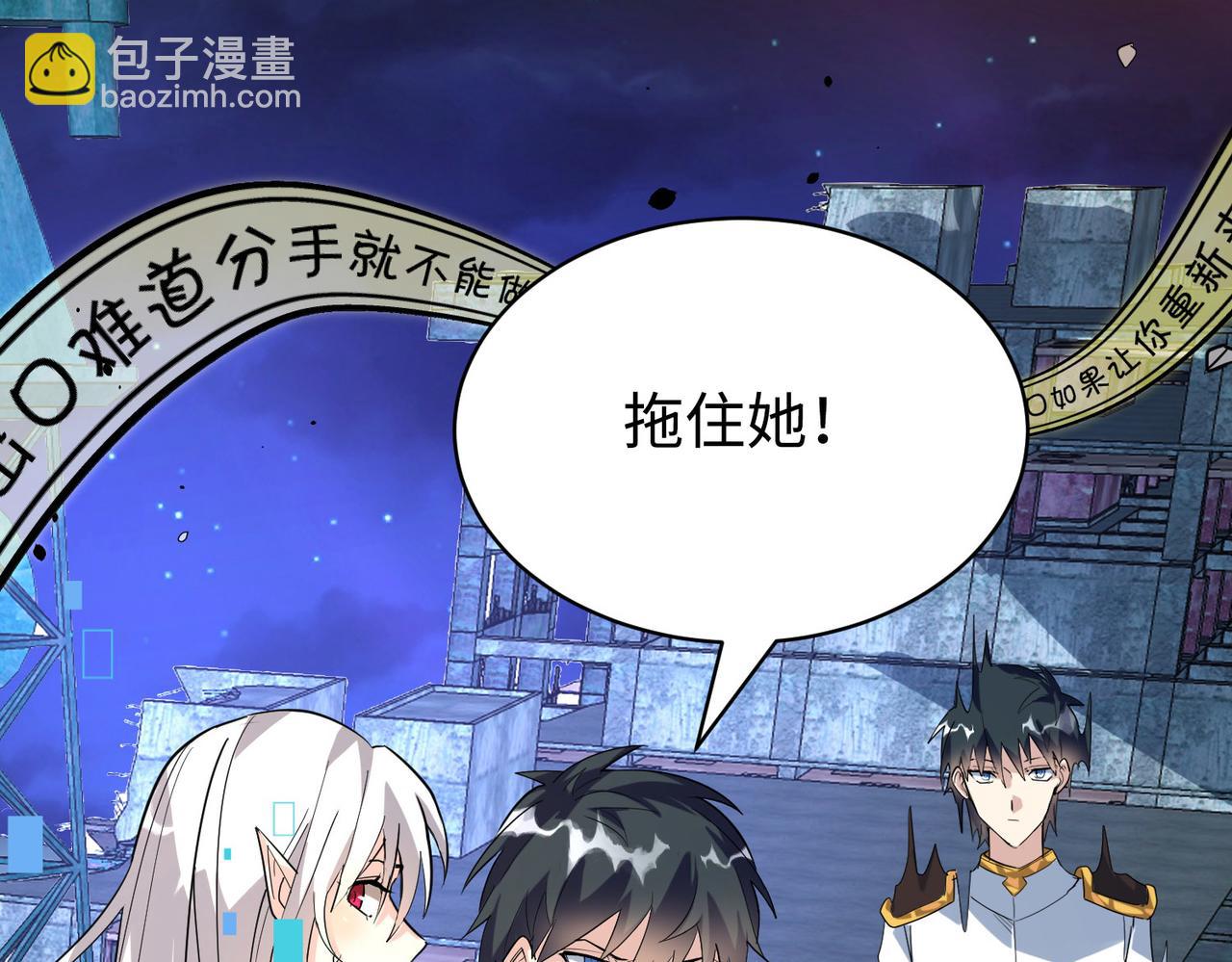 第61话 为什么叫我龙祖？99