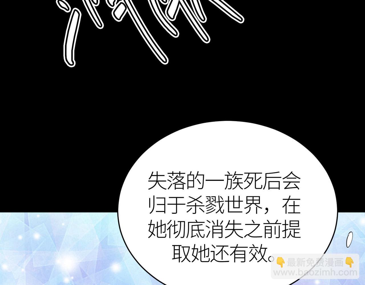 第62话 最后拼尽一切！205