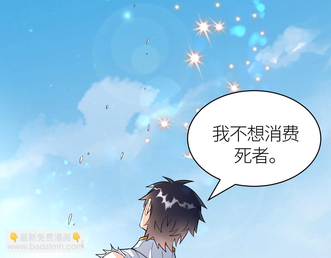 第62话 最后拼尽一切！210
