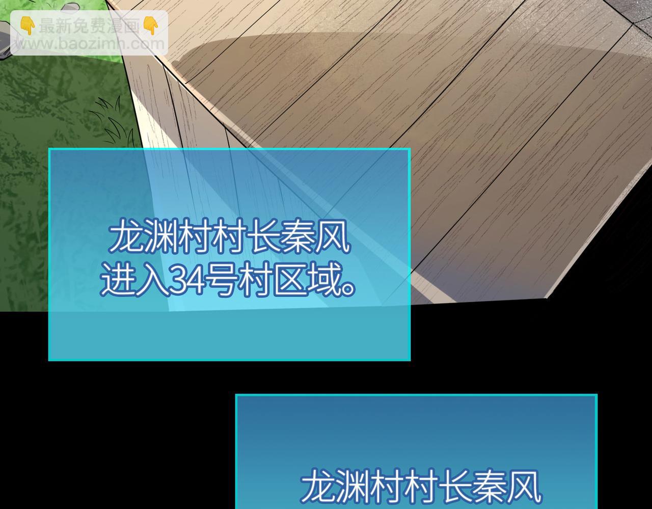 第62话 最后拼尽一切！223