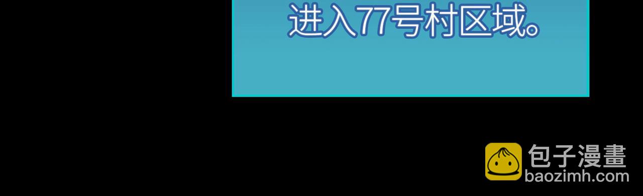 第62话 最后拼尽一切！224