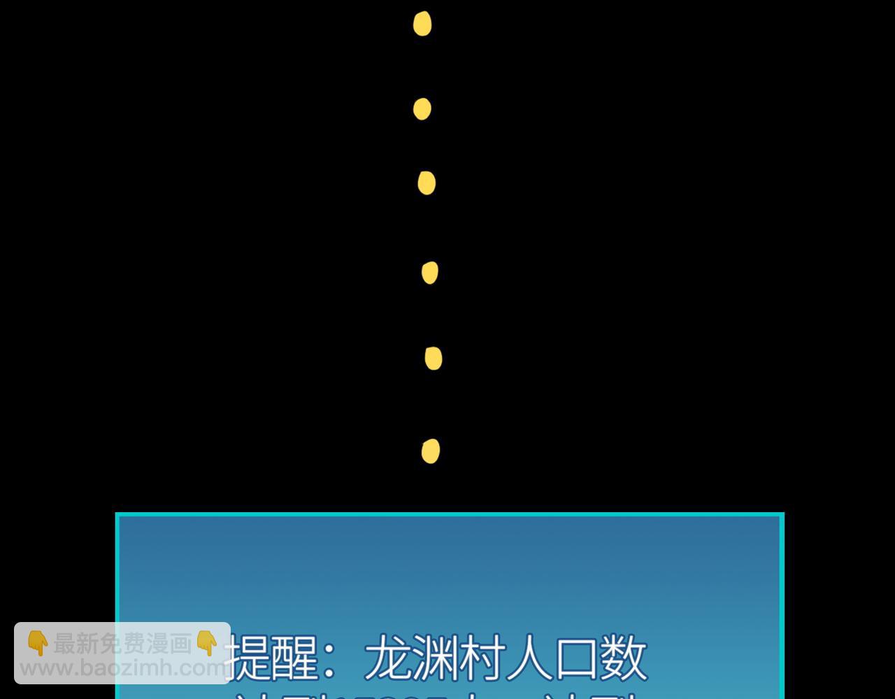 第62话 最后拼尽一切！225