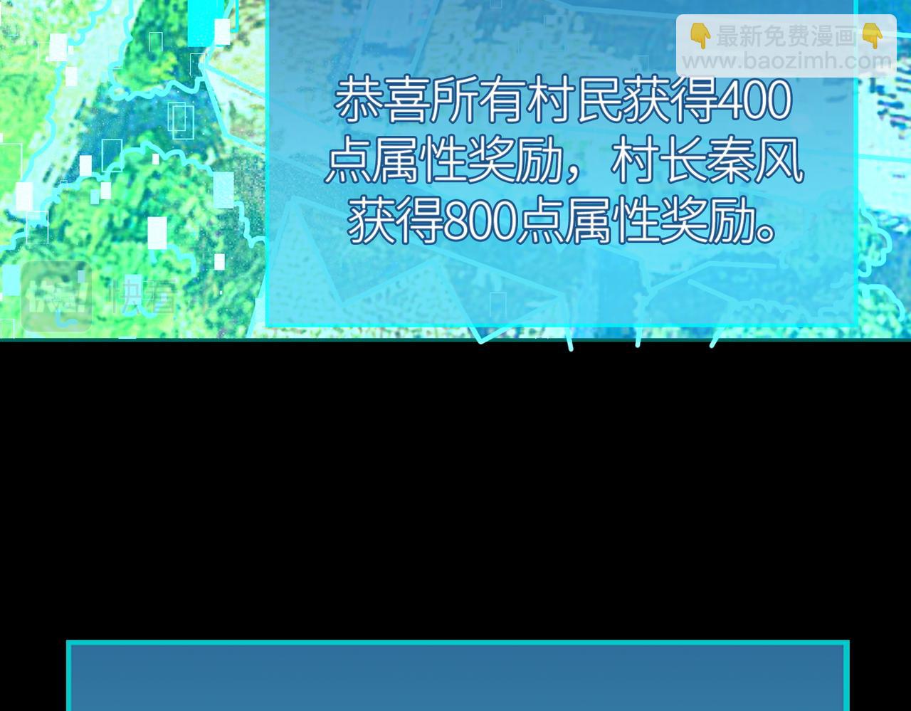 第62话 最后拼尽一切！229