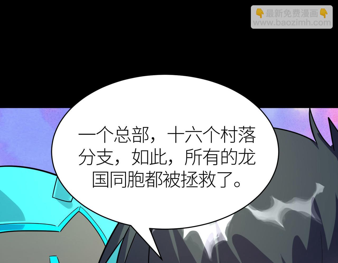 第62话 最后拼尽一切！232