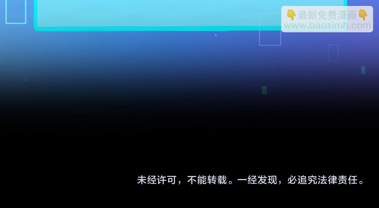 第62话 最后拼尽一切！244