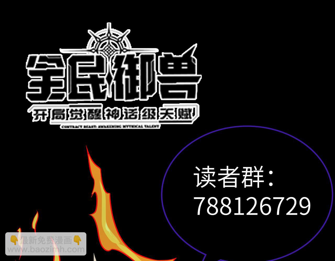 第62话 最后拼尽一切！245