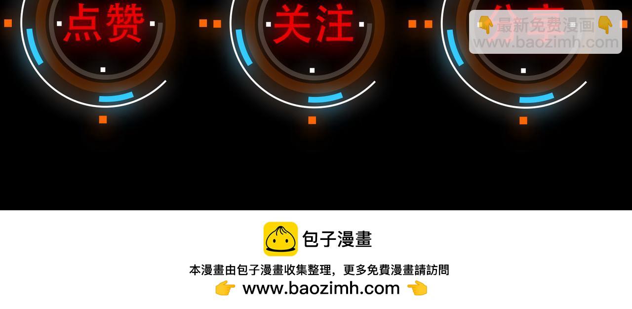 第62话 最后拼尽一切！250