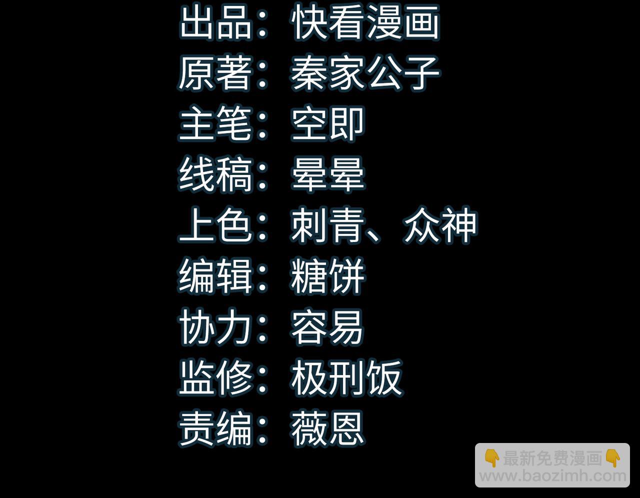 第62话 最后拼尽一切！3