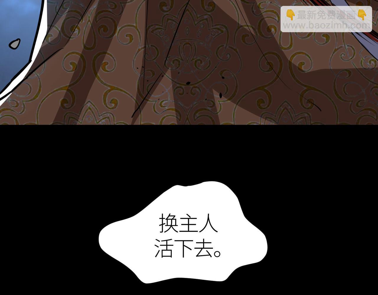 第62话 最后拼尽一切！46