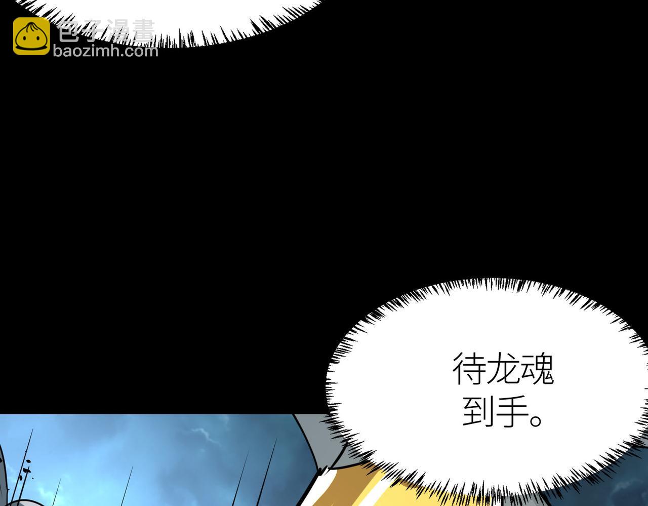 第62话 最后拼尽一切！95
