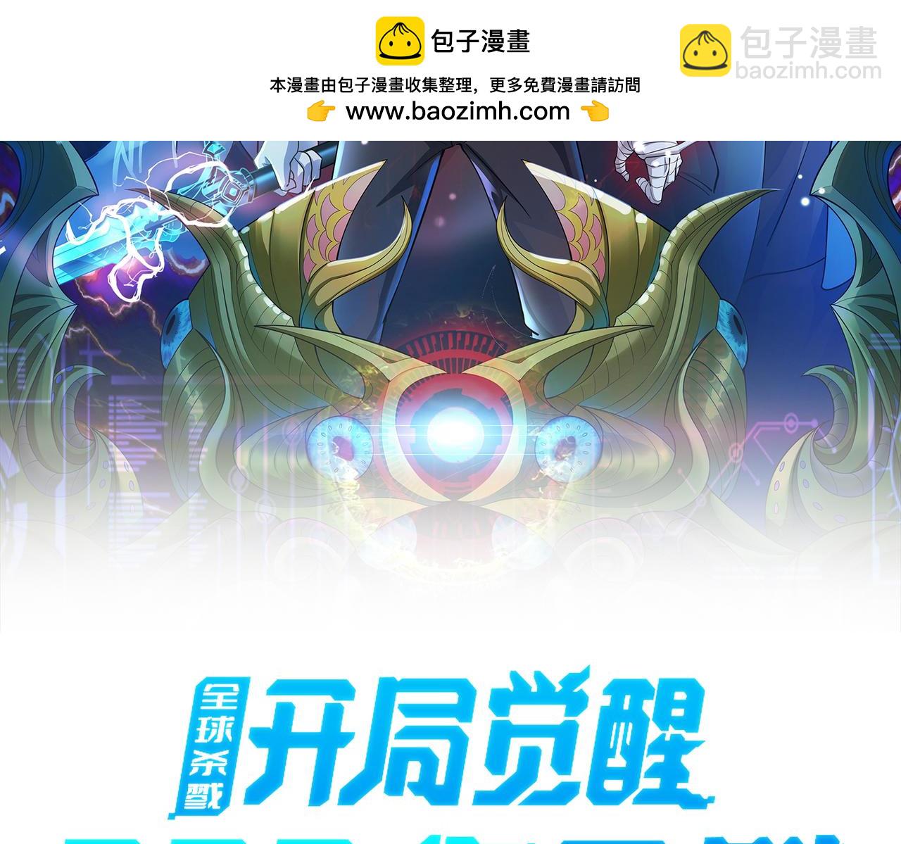 第64话 决战！龙祖转世！1