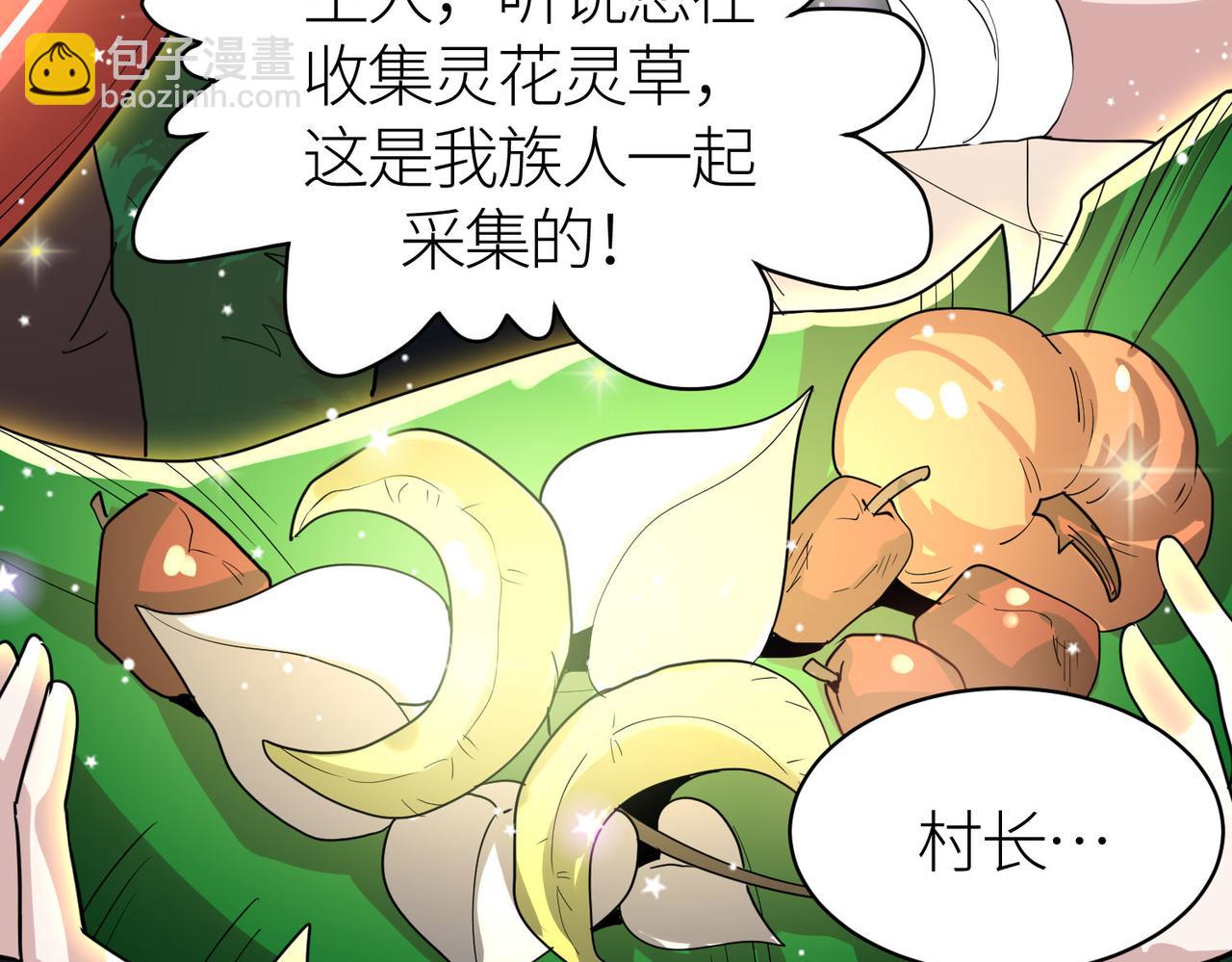第64话 决战！龙祖转世！111